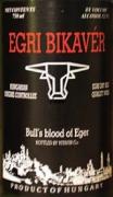 Egervin Borgazdasg Rt. - Bulls Blood Egri Bikaver 2018